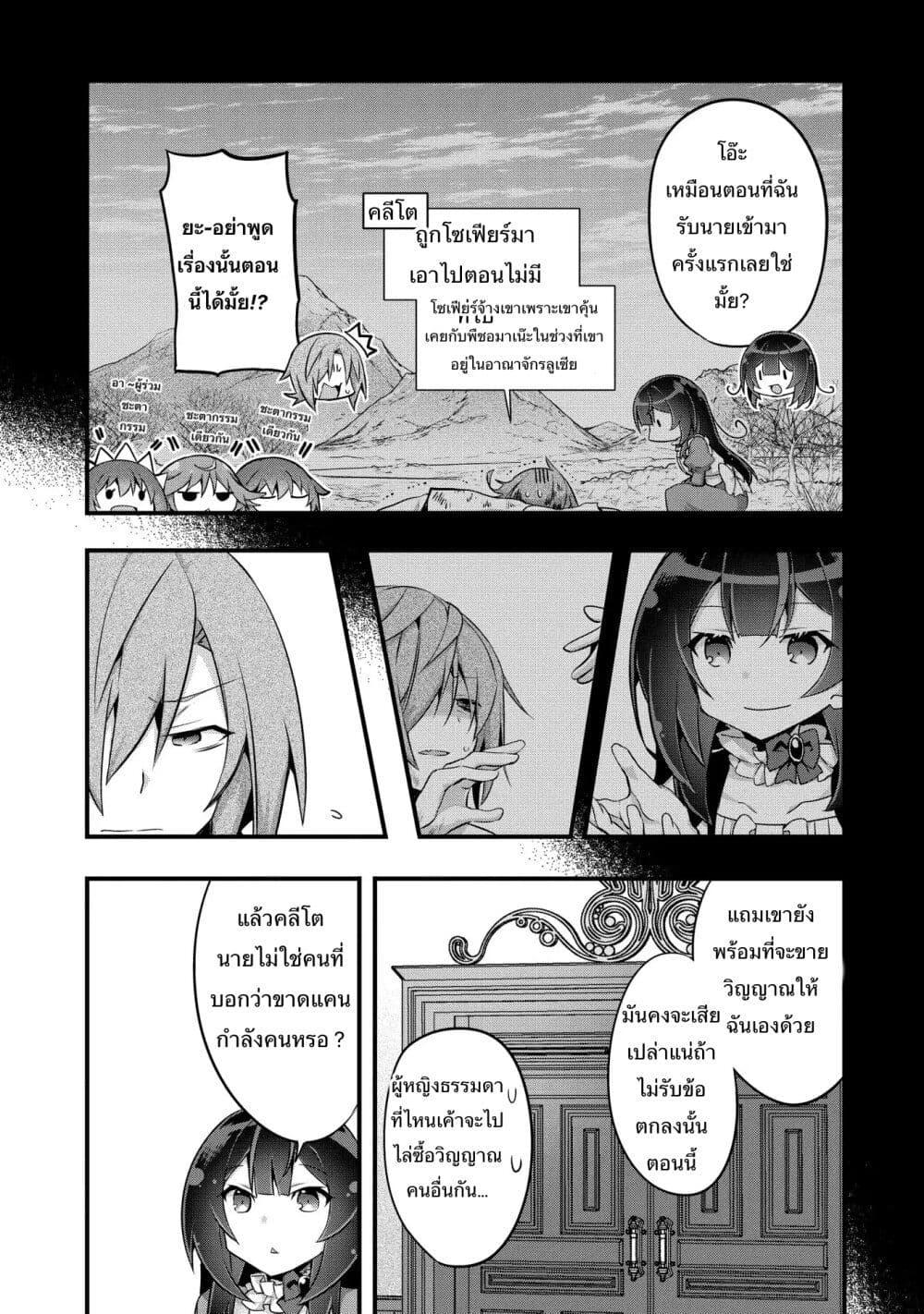 Manga-lc-com อ่านมังงะ อ่านการ์ตูน ออนไลน์ ฟรี I Was a Man Before Reincarnating, So I Refuse a Reverse Harem ตอนที่ 1 2 3 4 5 6 7 8 9 10 11 12 13 14 ฟรี ไม่มีโฆษณา Manga-lc - อ่าน มังงะ อ่าน การ์ตูน ออนไลน์ อ่านมังงะ ฟรี
