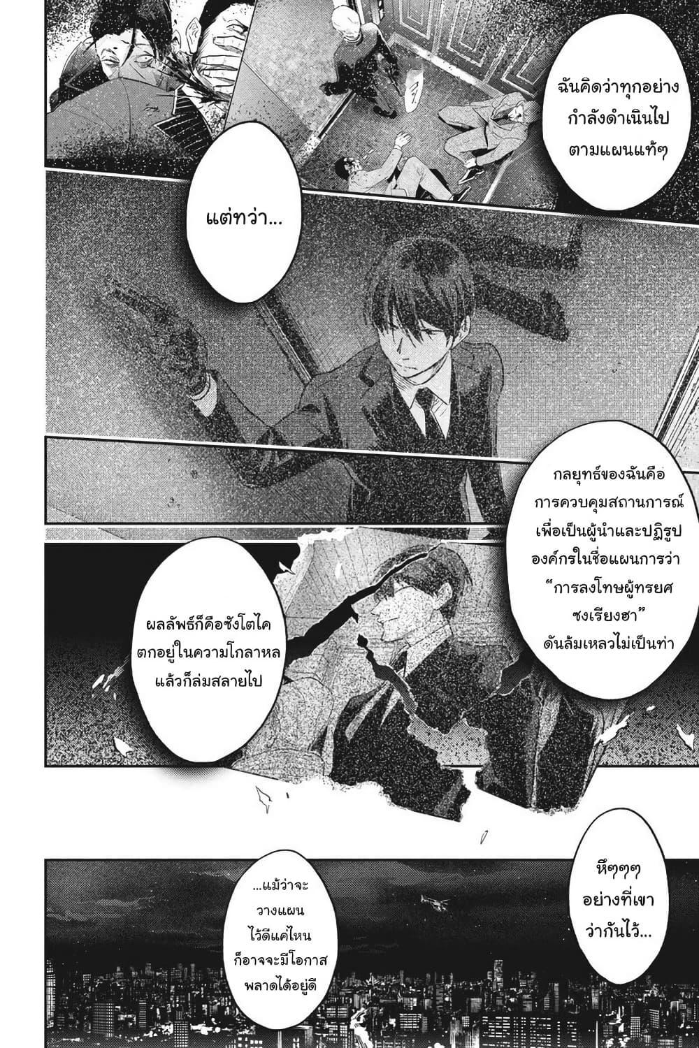 Manga-lc-com อ่านมังงะ อ่านการ์ตูน ออนไลน์ ฟรี Koroshi Ai ตอนที่ 1 2 3 4 5 6 7 8 9 10 11 12 13 14 ฟรี ไม่มีโฆษณา Manga-lc - อ่าน มังงะ อ่าน การ์ตูน ออนไลน์ อ่านมังงะ ฟรี
