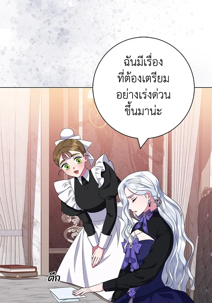 ฉันกลายเป็นแม่พระเอกนิยายจอมเสเพล ตอนที่ 42 รูปที่ 92