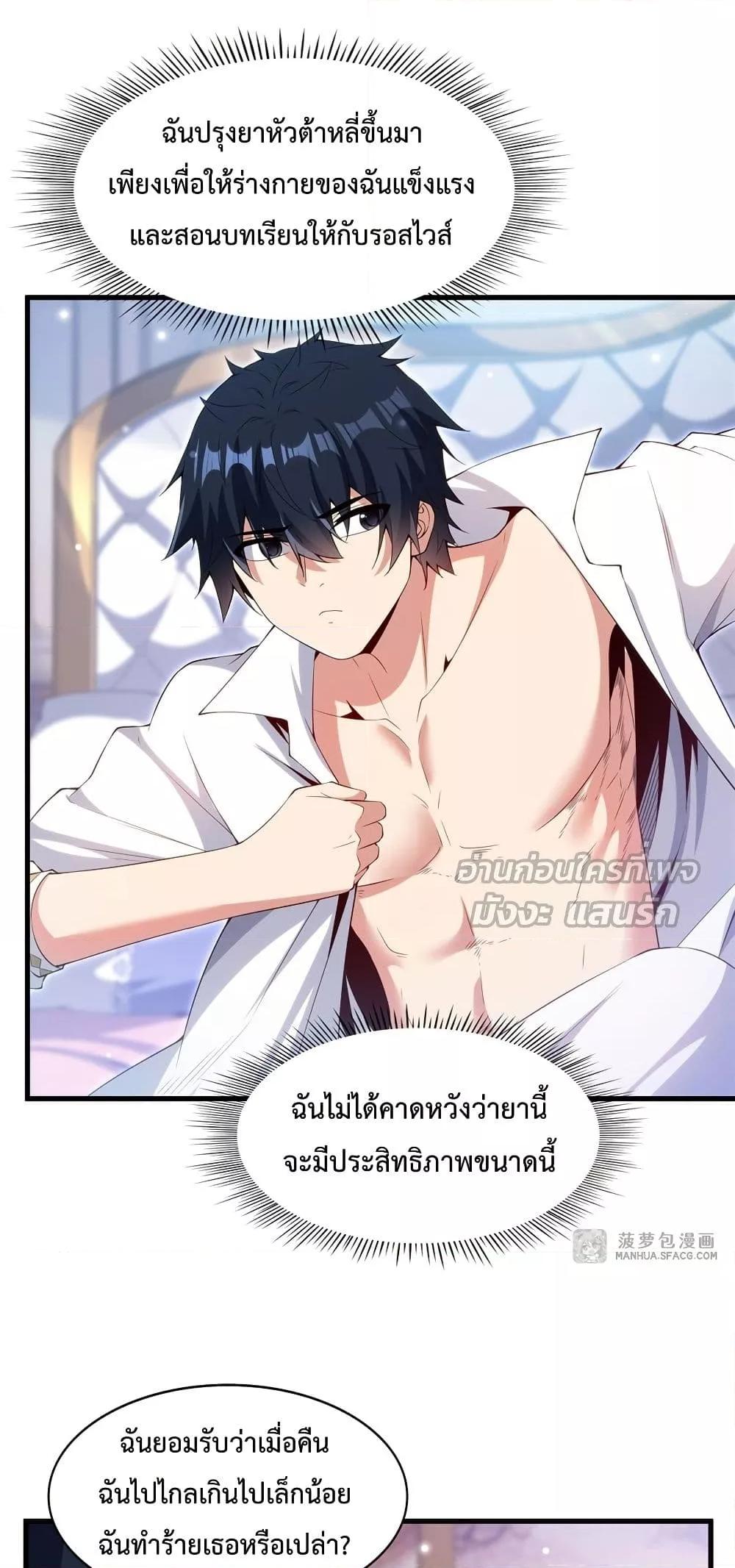 Manga-lc-com อ่านมังงะ อ่านการ์ตูน ออนไลน์ ฟรี MalevolentDrag ตอนที่ 1 2 3 4 5 6 7 8 9 10 11 12 13 14 ฟรี ไม่มีโฆษณา Manga-lc - อ่าน มังงะ อ่าน การ์ตูน ออนไลน์ อ่านมังงะ ฟรี