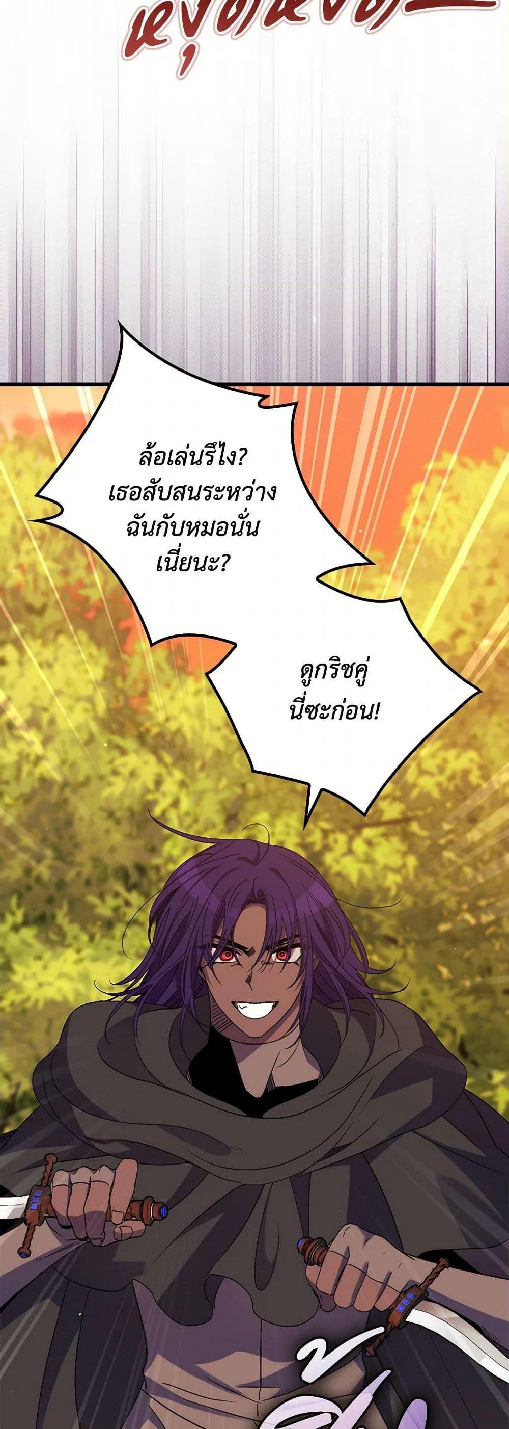 Manga-lc-com อ่านมังงะ อ่านการ์ตูน ออนไลน์ ฟรี I’m Dead, But the Hero Went Crazy ตอนที่ 1 2 3 4 5 6 7 8 9 10 11 12 13 14 ฟรี ไม่มีโฆษณา Manga-lc - อ่าน มังงะ อ่าน การ์ตูน ออนไลน์ อ่านมังงะ ฟรี