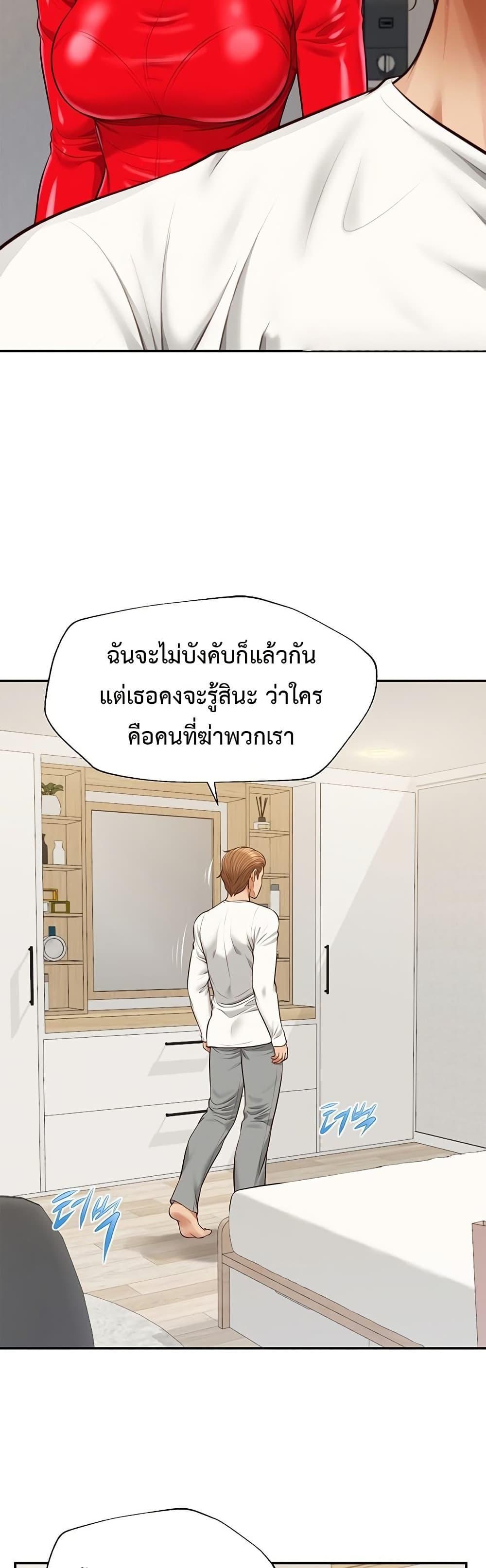 Doujin-Lc- อ่าน โดจิน มังฮวา เกาหลี ญี่ปุ่น จีน แปลไทย Yeoju and Haru ตอนที่ 1 2 3 4 5 6 7 8 9 10 11 12 13 14 ฟรี ไม่มีโฆษณา อ่าน โดจิน Manhwa เกาหลี ญี่ปุ่น จีน เรามีครบ คัดมาให้เน้นๆ โดจิน 18+ รับประกันความฟินโดย  Doujin Lc