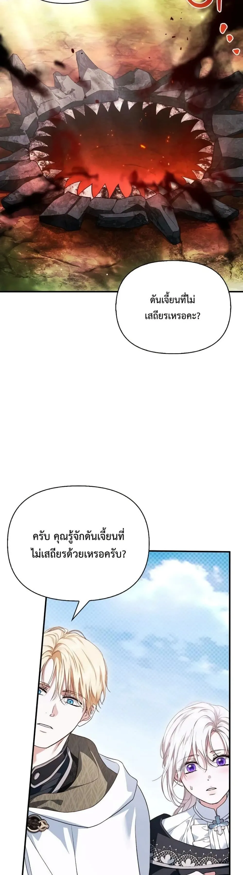 Manga-lc-com อ่านมังงะ อ่านการ์ตูน ออนไลน์ ฟรี My Husband Was Clearly a Paladin ตอนที่ 1 2 3 4 5 6 7 8 9 10 11 12 13 14 ฟรี ไม่มีโฆษณา Manga-lc - อ่าน มังงะ อ่าน การ์ตูน ออนไลน์ อ่านมังงะ ฟรี