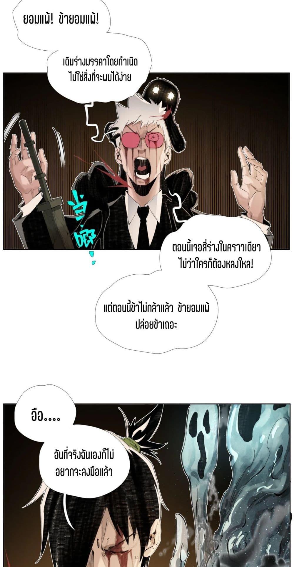 Manga-lc-com อ่านมังงะ อ่านการ์ตูน ออนไลน์ ฟรี Nine Methods of Ascending the Clouds First Ranked Immortal ตอนที่ 1 2 3 4 5 6 7 8 9 10 11 12 13 14 ฟรี ไม่มีโฆษณา Manga-lc - อ่าน มังงะ อ่าน การ์ตูน ออนไลน์ อ่านมังงะ ฟรี