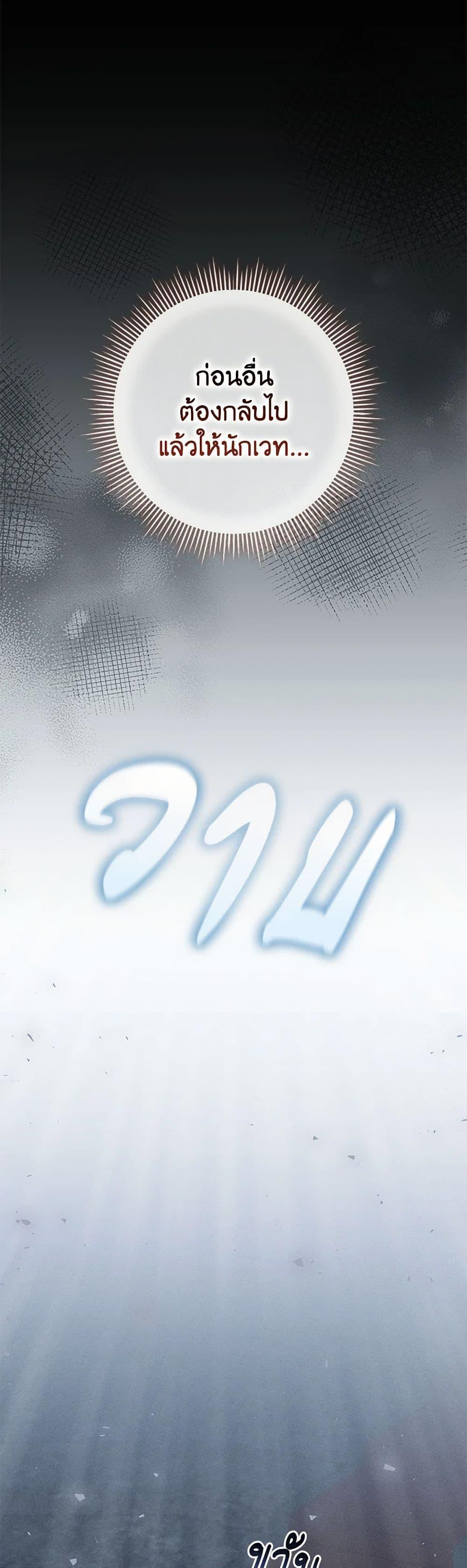 Manga-lc-com อ่านมังงะ อ่านการ์ตูน ออนไลน์ ฟรี Becoming the Lady of the Cursed Ducal House ตอนที่ 1 2 3 4 5 6 7 8 9 10 11 12 13 14 ฟรี ไม่มีโฆษณา Manga-lc - อ่าน มังงะ อ่าน การ์ตูน ออนไลน์ อ่านมังงะ ฟรี