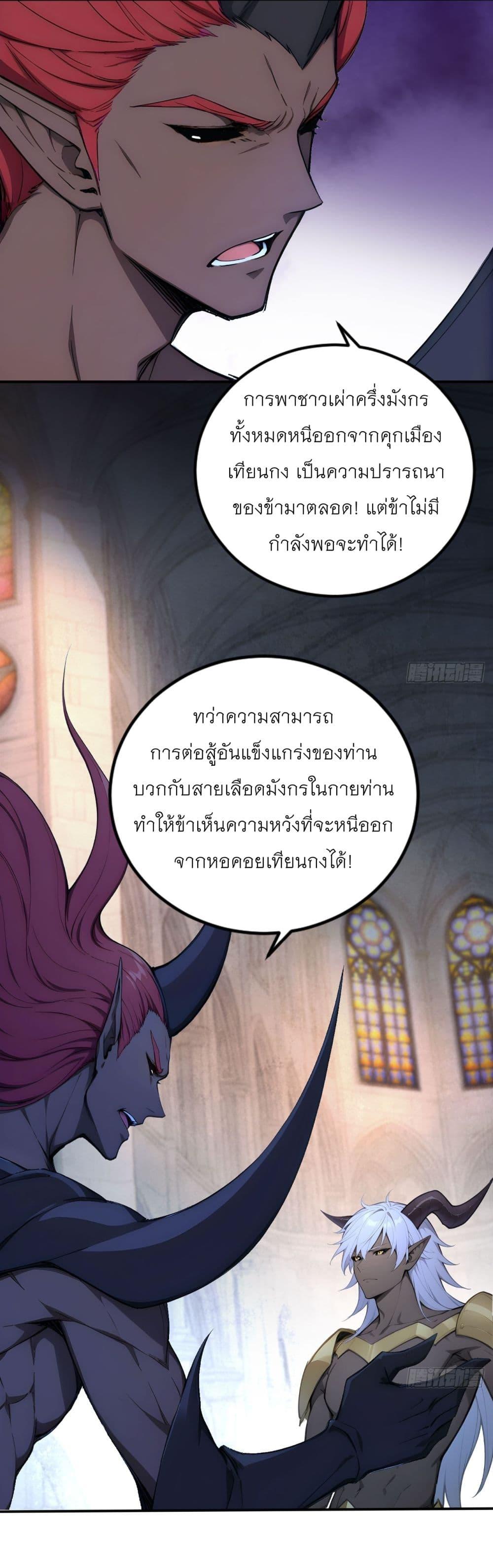 Manga-lc-com อ่านมังงะ อ่านการ์ตูน ออนไลน์ ฟรี Gods Of All People I Sacrificed Hundreds Of Millions Of Living Beings To Become A God ตอนที่ 1 2 3 4 5 6 7 8 9 10 11 12 13 14 ฟรี ไม่มีโฆษณา Manga-lc - อ่าน มังงะ อ่าน การ์ตูน ออนไลน์ อ่านมังงะ ฟรี