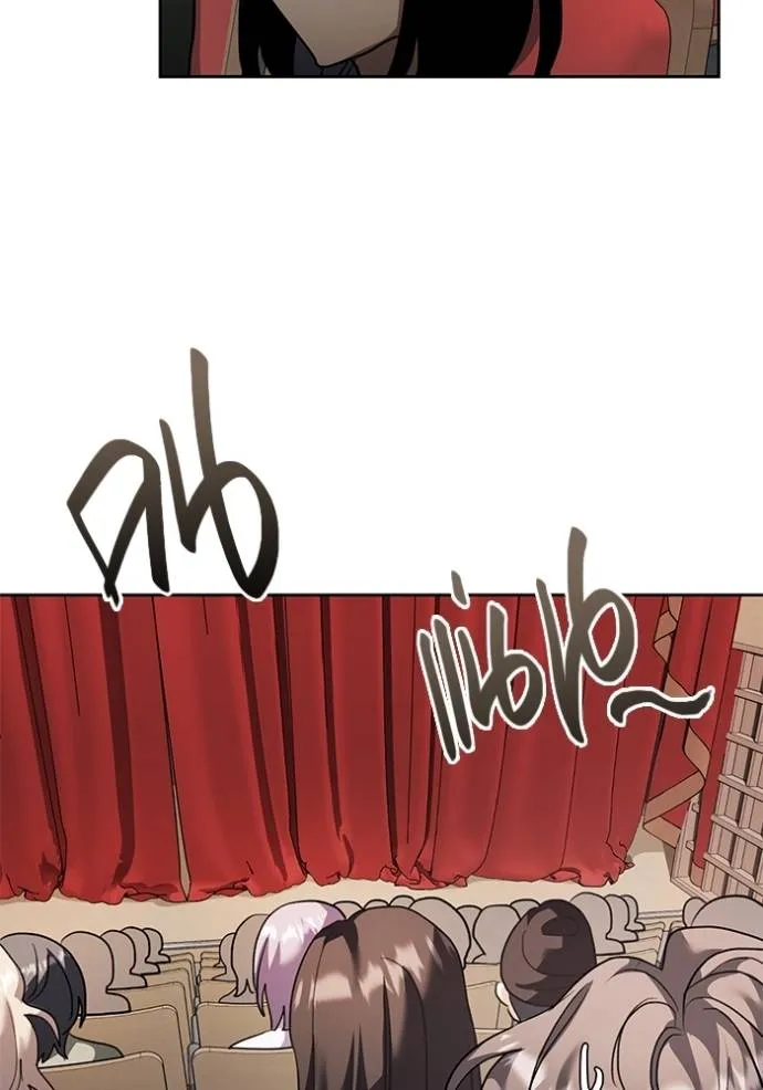 ออร่าดาราอัจฉริยะ ตอนที่ 33 รูปที่ 62