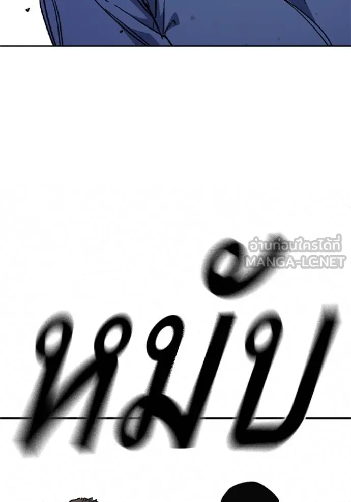 Study Group ตอนที่ 243 รูปที่ 141