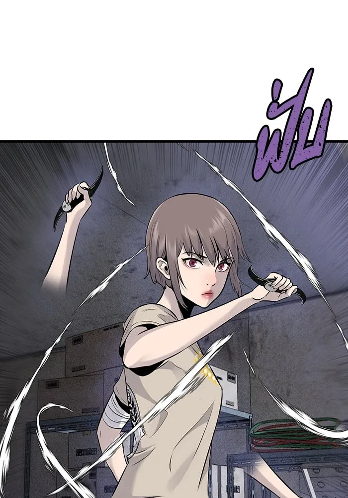 มีนา เกิดมาล่า ตอนที่ 24 รูปที่ 14