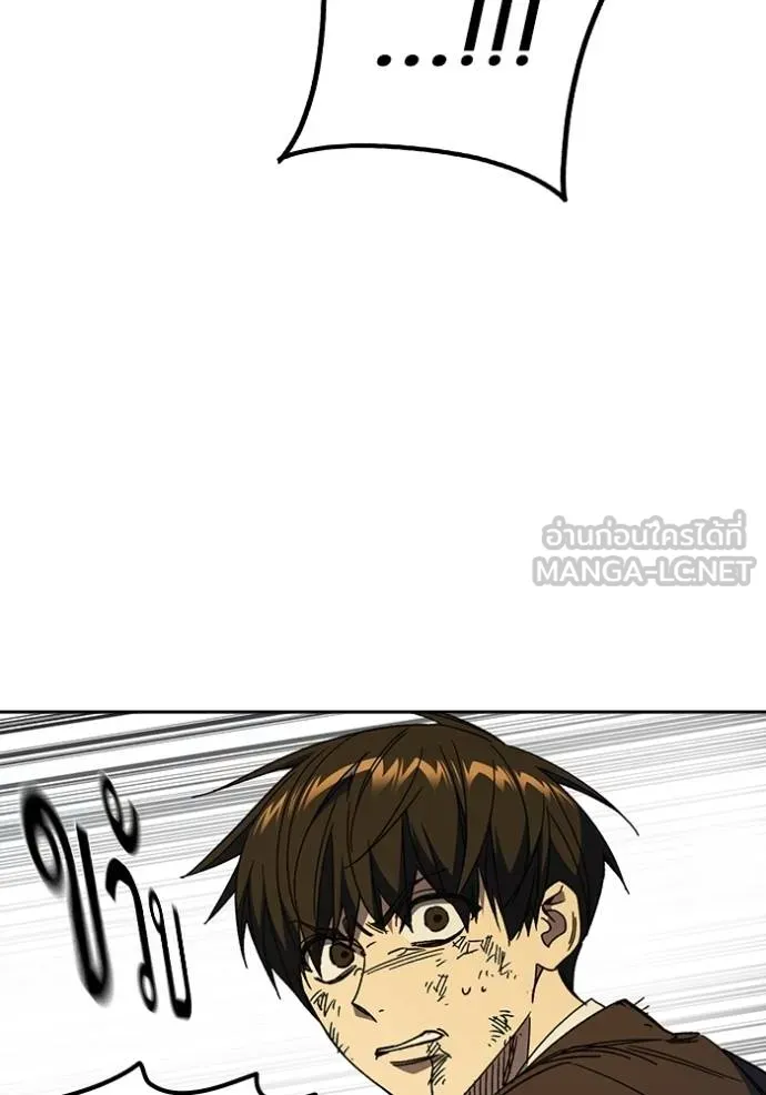 Study Group ตอนที่ 275 รูปที่ 92