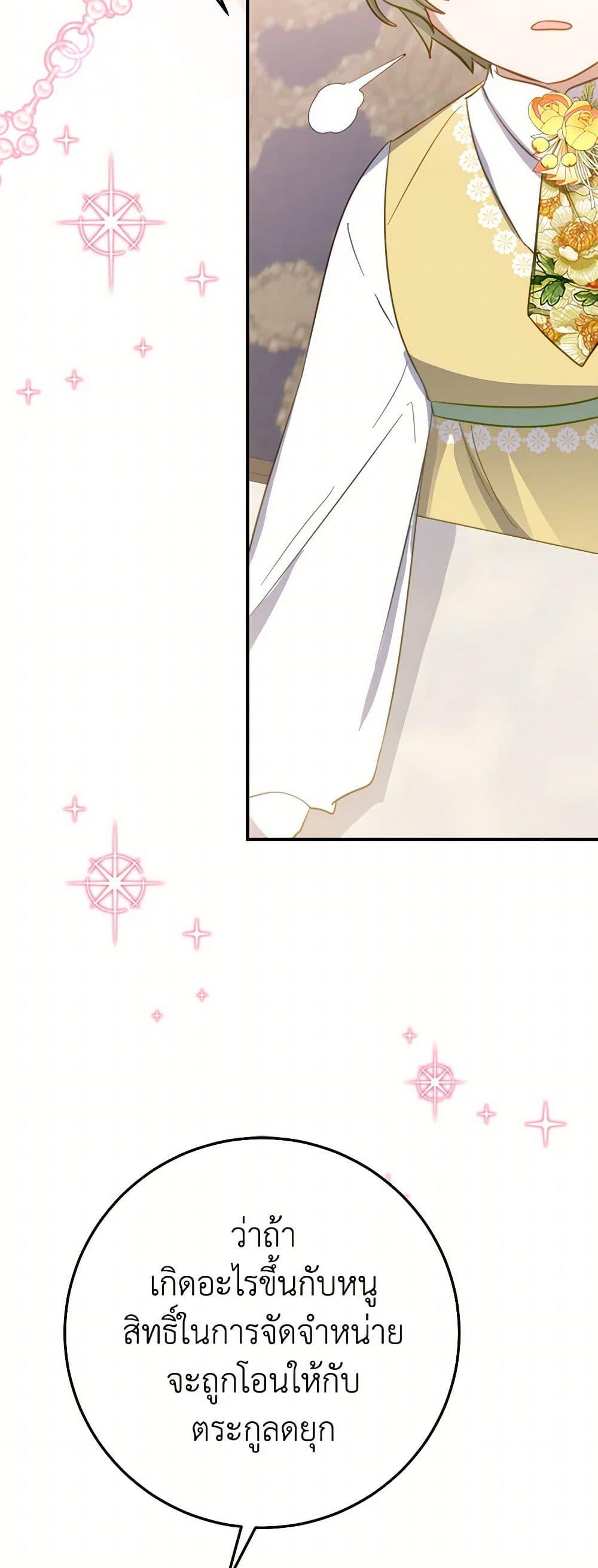 Manga-lc-com อ่านมังงะ อ่านการ์ตูน ออนไลน์ ฟรี The Doomed House’s Contract Daughter ตอนที่ 1 2 3 4 5 6 7 8 9 10 11 12 13 14 ฟรี ไม่มีโฆษณา Manga-lc - อ่าน มังงะ อ่าน การ์ตูน ออนไลน์ อ่านมังงะ ฟรี