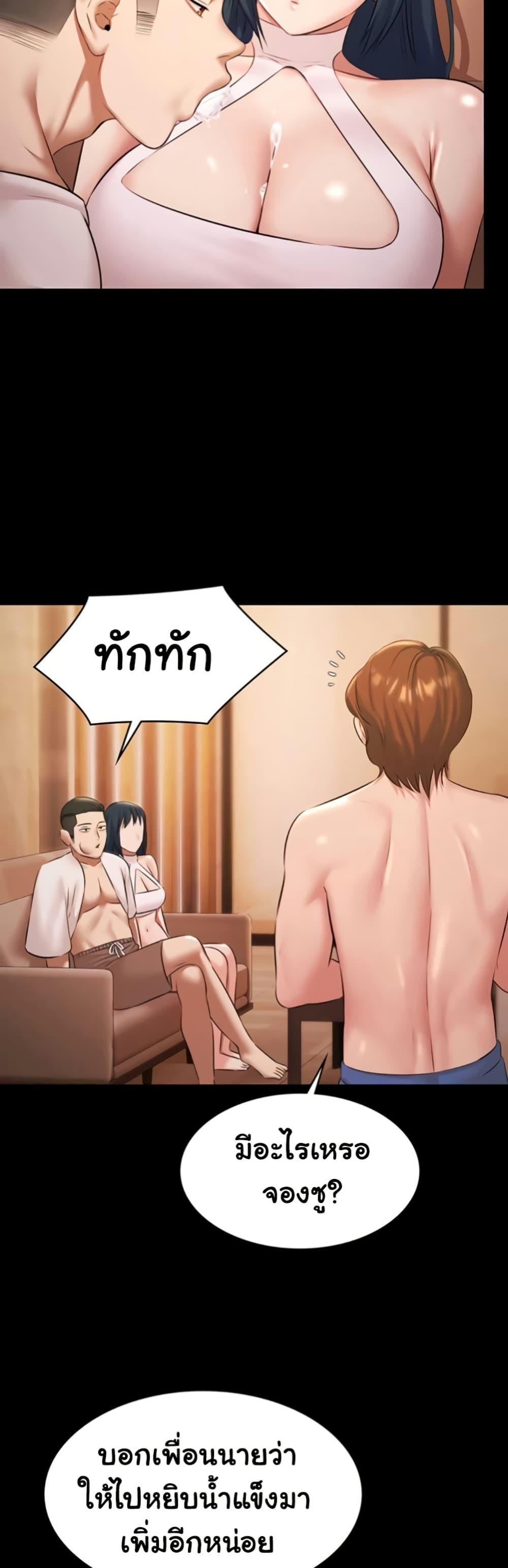 Doujin-Lc- อ่าน โดจิน มังฮวา เกาหลี ญี่ปุ่น จีน แปลไทย Pool Party ตอนที่ 1 2 3 4 5 6 7 8 9 10 11 12 13 14 ฟรี ไม่มีโฆษณา อ่าน โดจิน Manhwa เกาหลี ญี่ปุ่น จีน เรามีครบ คัดมาให้เน้นๆ โดจิน 18+ รับประกันความฟินโดย  Doujin Lc
