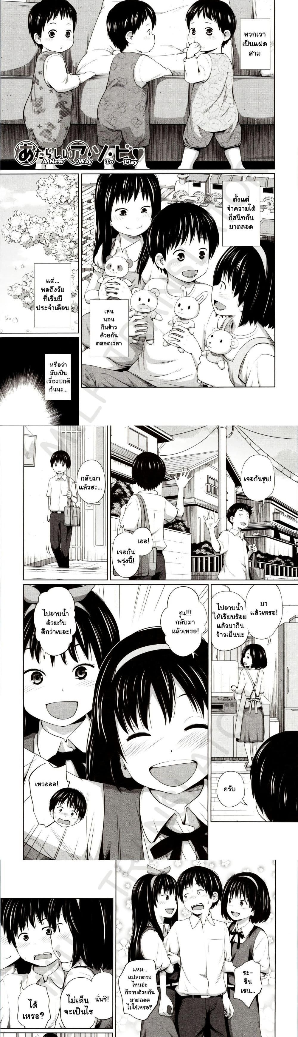 Doujin-Lc- อ่าน โดจิน มังฮวา เกาหลี ญี่ปุ่น จีน แปลไทย [Tsubaki Jushirou] ตอนที่ 1 2 3 4 5 6 7 8 9 10 11 12 13 14 ฟรี ไม่มีโฆษณา อ่าน โดจิน Manhwa เกาหลี ญี่ปุ่น จีน เรามีครบ คัดมาให้เน้นๆ โดจิน 18+ รับประกันความฟินโดย  Doujin Lc