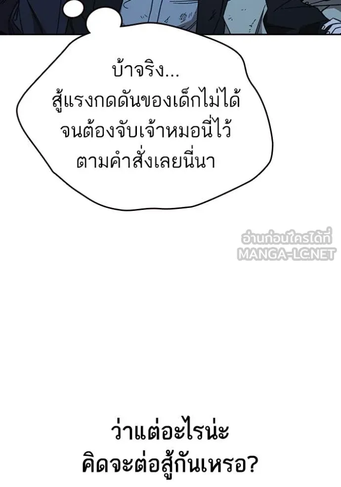 v ตอนที่ 294 รูปที่ 8