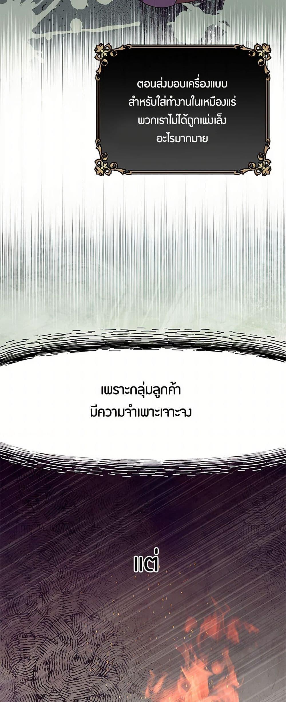 Manga-lc-com อ่านมังงะ อ่านการ์ตูน ออนไลน์ ฟรี The Elegant Sea of Savagery ตอนที่ 1 2 3 4 5 6 7 8 9 10 11 12 13 14 ฟรี ไม่มีโฆษณา Manga-lc - อ่าน มังงะ อ่าน การ์ตูน ออนไลน์ อ่านมังงะ ฟรี