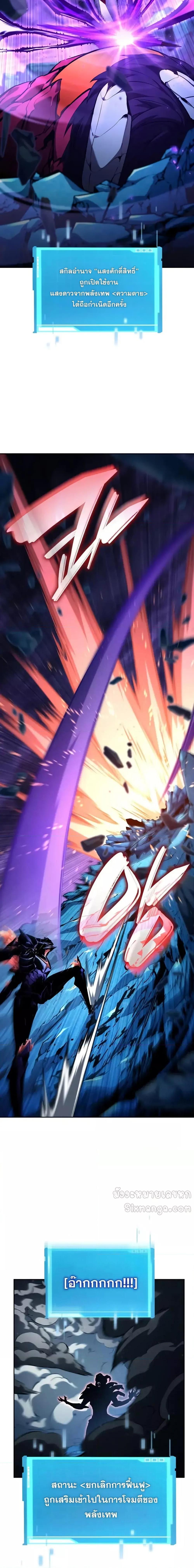 Manga-lc-com อ่านมังงะ อ่านการ์ตูน ออนไลน์ ฟรี BoundlessNecro ตอนที่ 1 2 3 4 5 6 7 8 9 10 11 12 13 14 ฟรี ไม่มีโฆษณา Manga-lc - อ่าน มังงะ อ่าน การ์ตูน ออนไลน์ อ่านมังงะ ฟรี