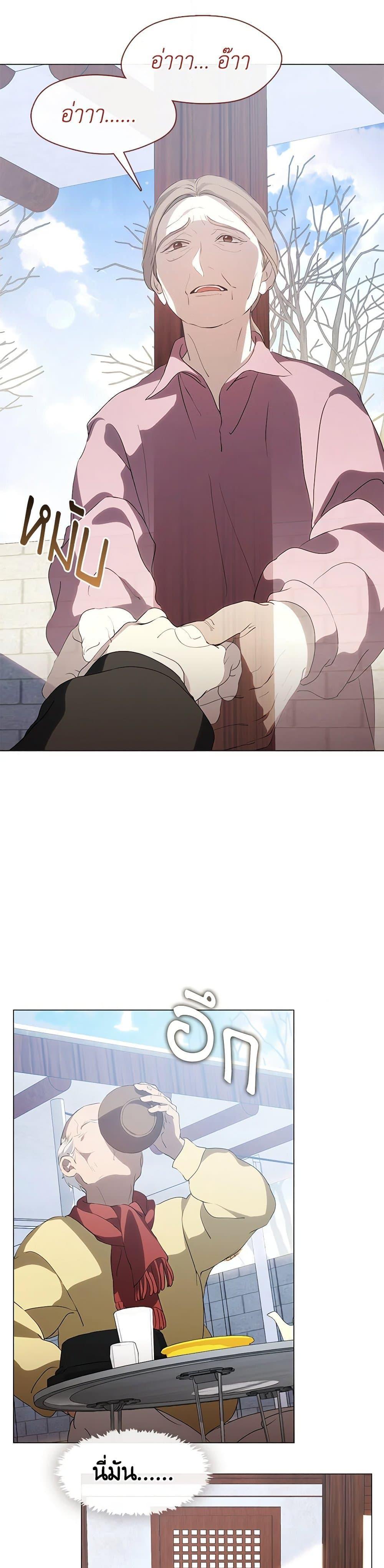 Manga-lc-com อ่านมังงะ อ่านการ์ตูน ออนไลน์ ฟรี Restaurant in the After Life ตอนที่ 1 2 3 4 5 6 7 8 9 10 11 12 13 14 ฟรี ไม่มีโฆษณา Manga-lc - อ่าน มังงะ อ่าน การ์ตูน ออนไลน์ อ่านมังงะ ฟรี