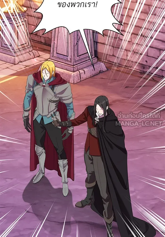 หวานใจสุดโหดโหมดเชื่อง ตอนที่ 77 รูปที่ 42