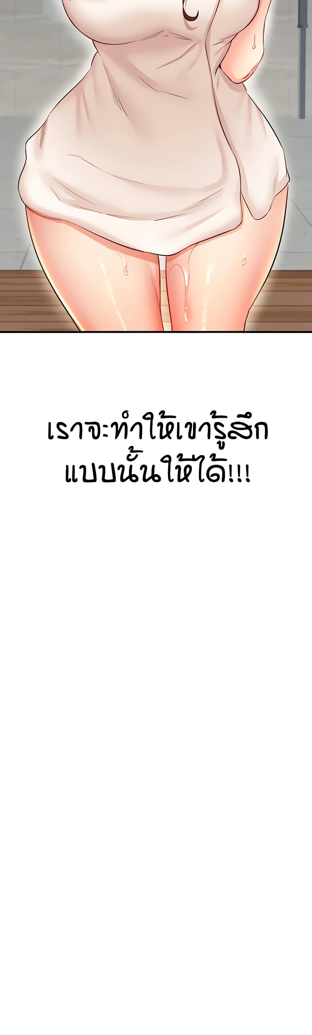 Doujin-Lc- อ่าน โดจิน มังฮวา เกาหลี ญี่ปุ่น จีน แปลไทย An Introduction to MILFs ตอนที่ 1 2 3 4 5 6 7 8 9 10 11 12 13 14 ฟรี ไม่มีโฆษณา อ่าน โดจิน Manhwa เกาหลี ญี่ปุ่น จีน เรามีครบ คัดมาให้เน้นๆ โดจิน 18+ รับประกันความฟินโดย  Doujin Lc