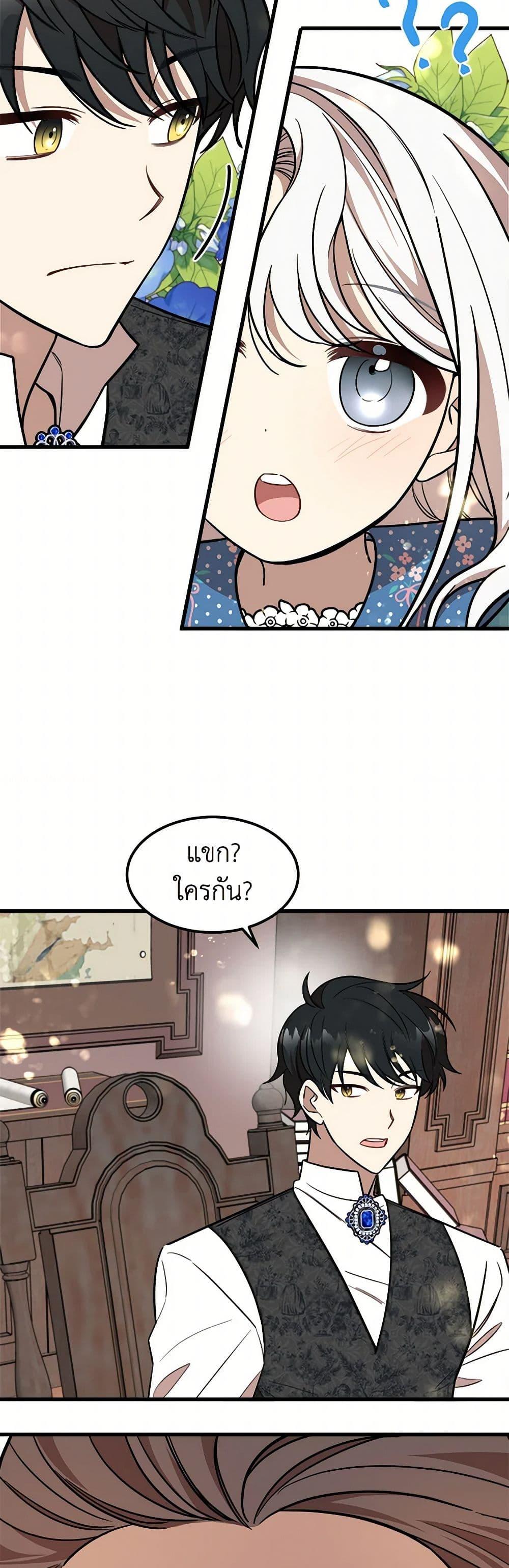 Manga-lc-com อ่านมังงะ อ่านการ์ตูน ออนไลน์ ฟรี Four Dangerous Brothers to My Rescue ตอนที่ 1 2 3 4 5 6 7 8 9 10 11 12 13 14 ฟรี ไม่มีโฆษณา Manga-lc - อ่าน มังงะ อ่าน การ์ตูน ออนไลน์ อ่านมังงะ ฟรี