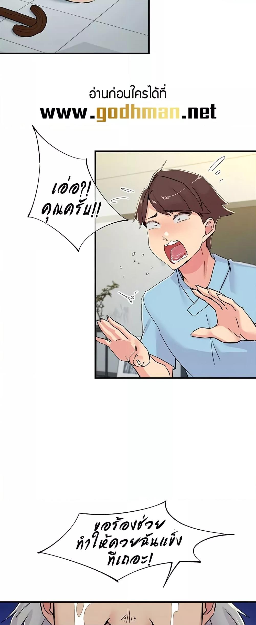 Doujin-Lc- อ่าน โดจิน มังฮวา เกาหลี ญี่ปุ่น จีน แปลไทย Tremors ตอนที่ 1 2 3 4 5 6 7 8 9 10 11 12 13 14 ฟรี ไม่มีโฆษณา อ่าน โดจิน Manhwa เกาหลี ญี่ปุ่น จีน เรามีครบ คัดมาให้เน้นๆ โดจิน 18+ รับประกันความฟินโดย  Doujin Lc