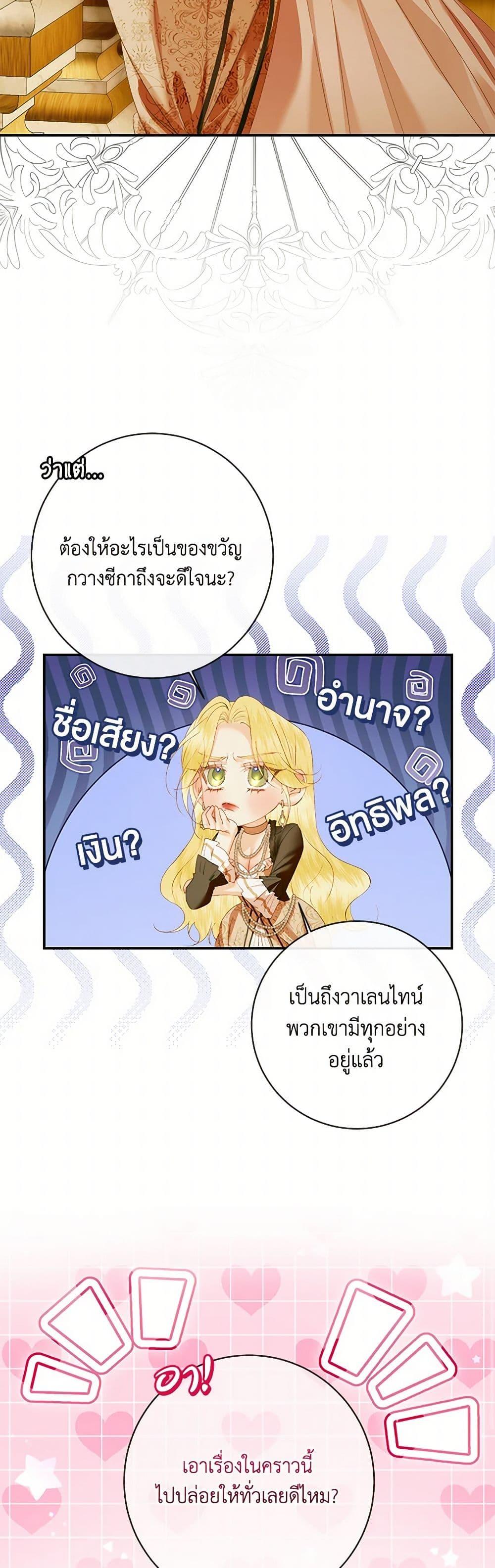 Manga-lc-com อ่านมังงะ อ่านการ์ตูน ออนไลน์ ฟรี Becoming The Villain’s Family ตอนที่ 1 2 3 4 5 6 7 8 9 10 11 12 13 14 ฟรี ไม่มีโฆษณา Manga-lc - อ่าน มังงะ อ่าน การ์ตูน ออนไลน์ อ่านมังงะ ฟรี