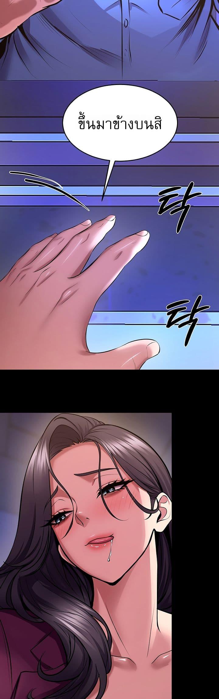 Doujin-Lc- อ่าน โดจิน มังฮวา เกาหลี ญี่ปุ่น จีน แปลไทย Prison Revenge ตอนที่ 1 2 3 4 5 6 7 8 9 10 11 12 13 14 ฟรี ไม่มีโฆษณา อ่าน โดจิน Manhwa เกาหลี ญี่ปุ่น จีน เรามีครบ คัดมาให้เน้นๆ โดจิน 18+ รับประกันความฟินโดย  Doujin Lc