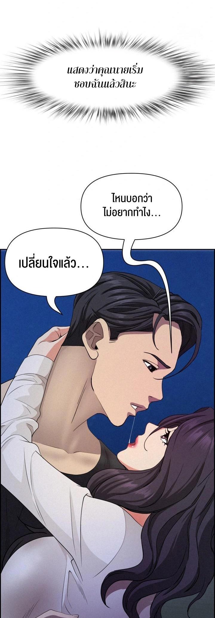 Doujin-Lc- อ่าน โดจิน มังฮวา เกาหลี ญี่ปุ่น จีน แปลไทย Milf Guard ตอนที่ 1 2 3 4 5 6 7 8 9 10 11 12 13 14 ฟรี ไม่มีโฆษณา อ่าน โดจิน Manhwa เกาหลี ญี่ปุ่น จีน เรามีครบ คัดมาให้เน้นๆ โดจิน 18+ รับประกันความฟินโดย  Doujin Lc