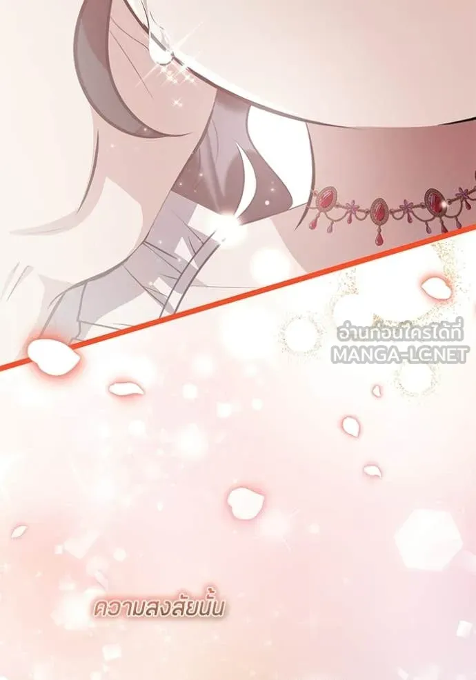 ป๊ะป๋าขา หนูลาแล้ว ตอนที่ 76 รูปที่ 129