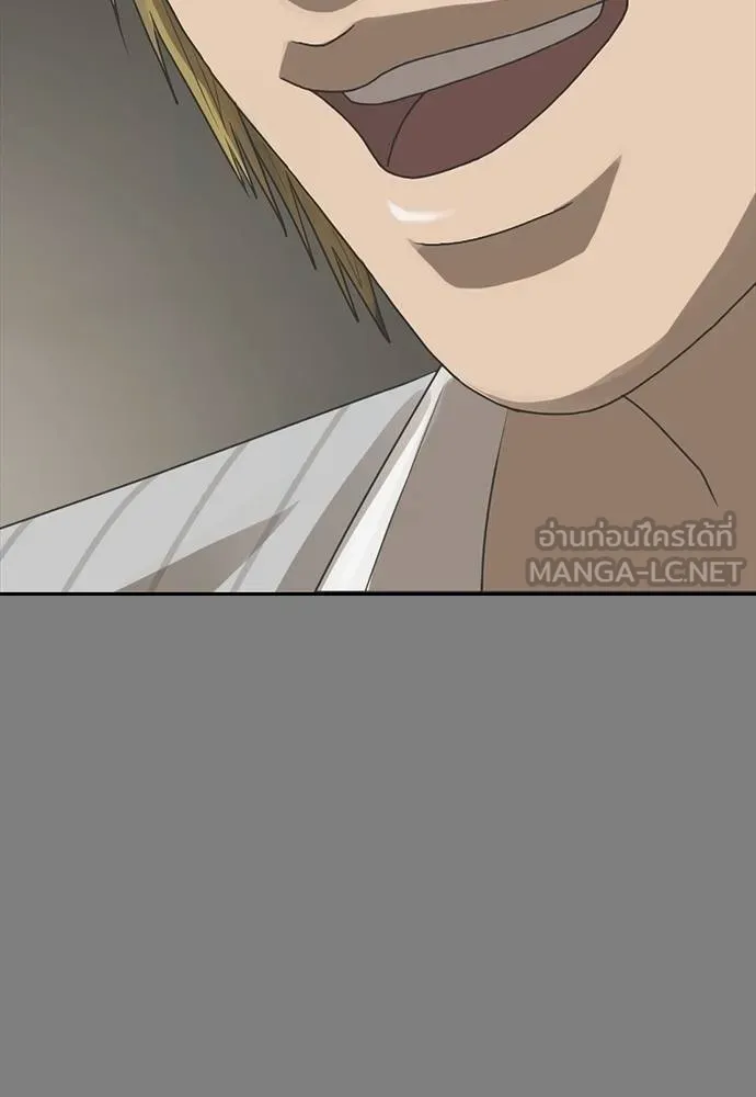 Y2K ตอนที่ 54 รูปที่ 27