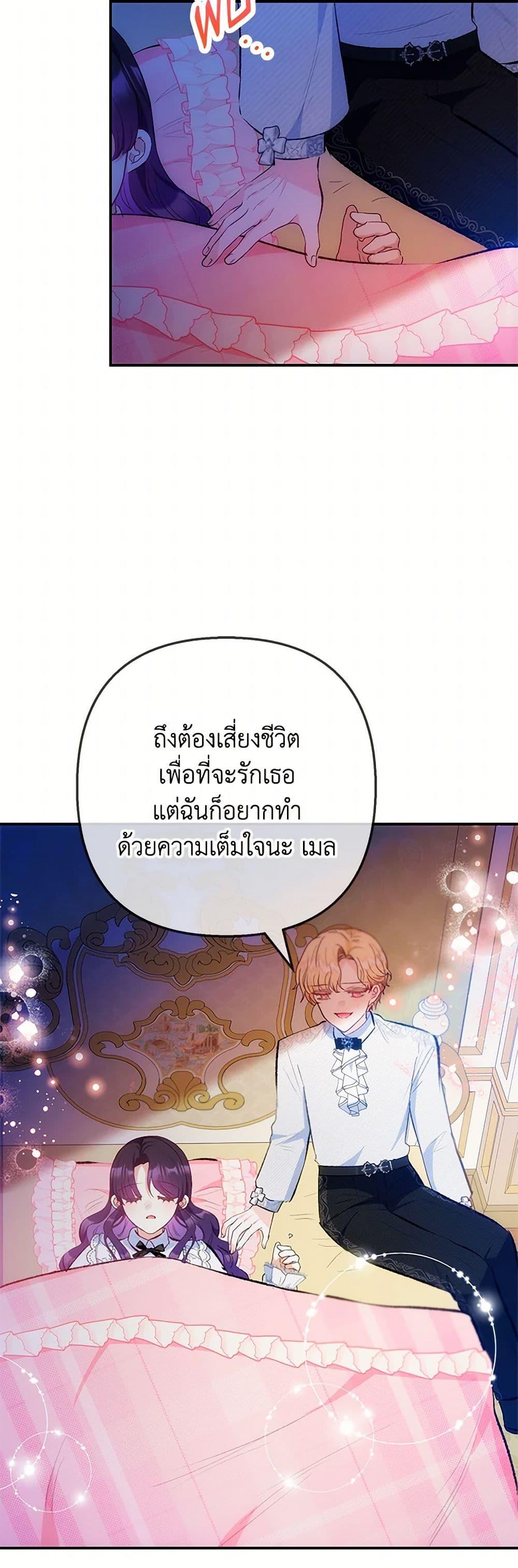 Manga-lc-com อ่านมังงะ อ่านการ์ตูน ออนไลน์ ฟรี I Am A Daughter Loved By The Devil ตอนที่ 1 2 3 4 5 6 7 8 9 10 11 12 13 14 ฟรี ไม่มีโฆษณา Manga-lc - อ่าน มังงะ อ่าน การ์ตูน ออนไลน์ อ่านมังงะ ฟรี