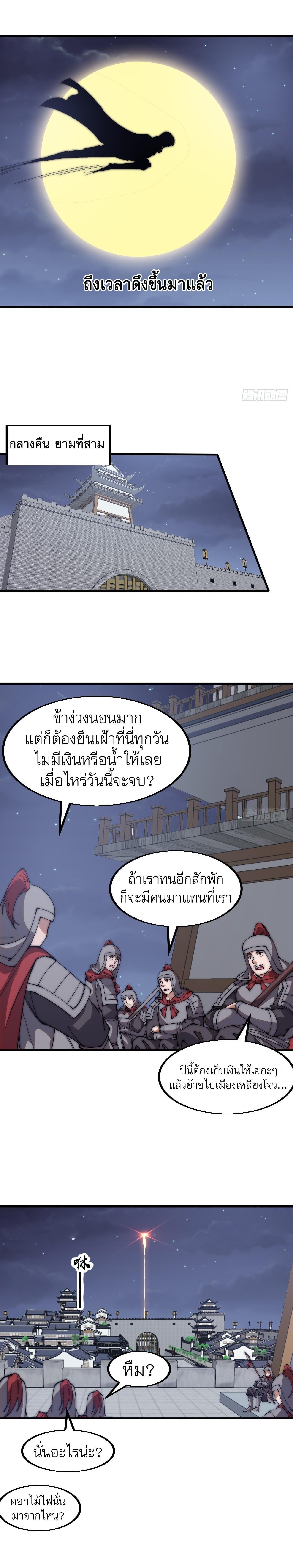 Manga-lc-com อ่านมังงะ อ่านการ์ตูน ออนไลน์ ฟรี It Starts With A Mountain ตอนที่ 1 2 3 4 5 6 7 8 9 10 11 12 13 14 ฟรี ไม่มีโฆษณา Manga-lc - อ่าน มังงะ อ่าน การ์ตูน ออนไลน์ อ่านมังงะ ฟรี