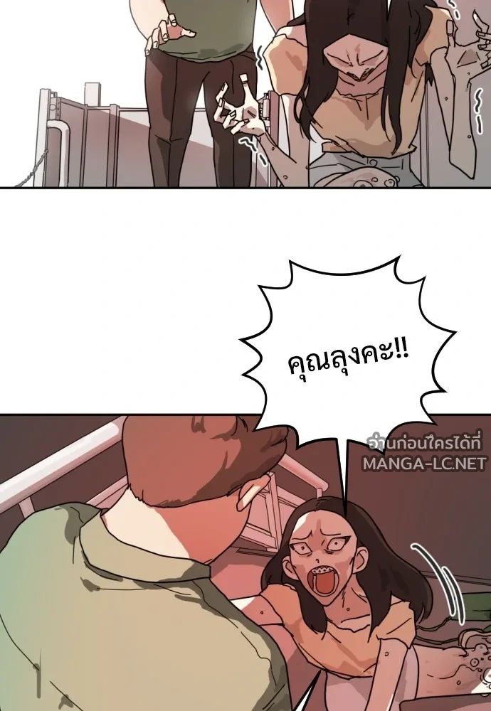 Manga-lc-com อ่านมังงะ อ่านการ์ตูน ออนไลน์ ฟรี วันดีคืนดี โซลก็ ตอนที่ 1 2 3 4 5 6 7 8 9 10 11 12 13 14 ฟรี ไม่มีโฆษณา Manga-lc - อ่าน มังงะ อ่าน การ์ตูน ออนไลน์ อ่านมังงะ ฟรี