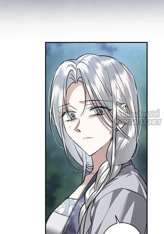 ยามหมาป่าทมิฬ ตอนที่ 77 รูปที่ 114