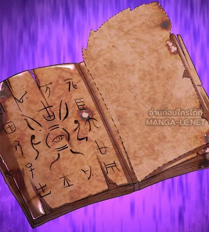 เรียกฉันว่าพระเจ้า ตอนที่ 68 รูปที่ 145