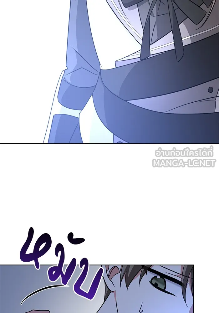 อะคาเดมีนี้เห็นทีจะเจ๊ง ตอนที่ 7 รูปที่ 66