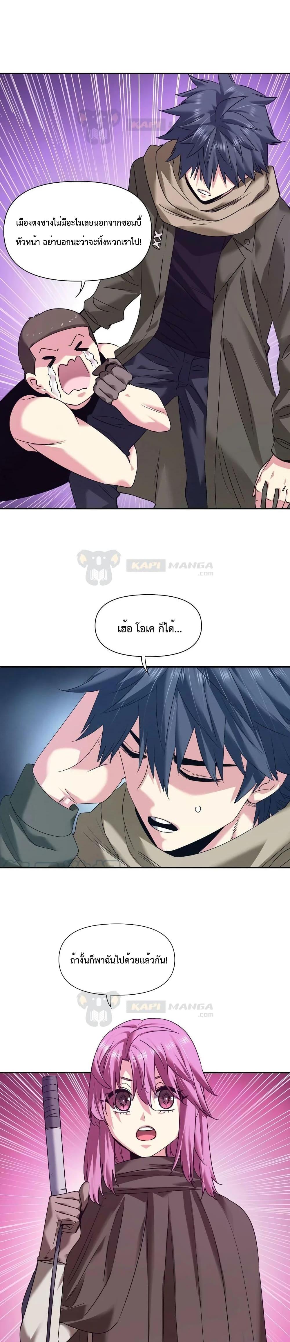 Manga-lc-com อ่านมังงะ อ่านการ์ตูน ออนไลน์ ฟรี The Evolution ตอนที่ 1 2 3 4 5 6 7 8 9 10 11 12 13 14 ฟรี ไม่มีโฆษณา Manga-lc - อ่าน มังงะ อ่าน การ์ตูน ออนไลน์ อ่านมังงะ ฟรี