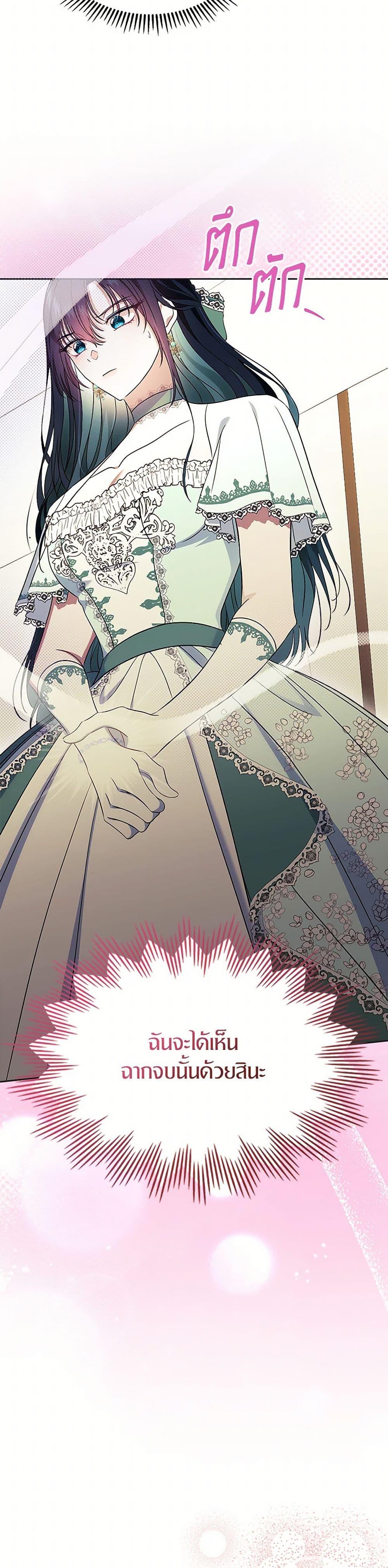 Manga-lc-com อ่านมังงะ อ่านการ์ตูน ออนไลน์ ฟรี I Stole the Heroine’s First Love ตอนที่ 1 2 3 4 5 6 7 8 9 10 11 12 13 14 ฟรี ไม่มีโฆษณา Manga-lc - อ่าน มังงะ อ่าน การ์ตูน ออนไลน์ อ่านมังงะ ฟรี