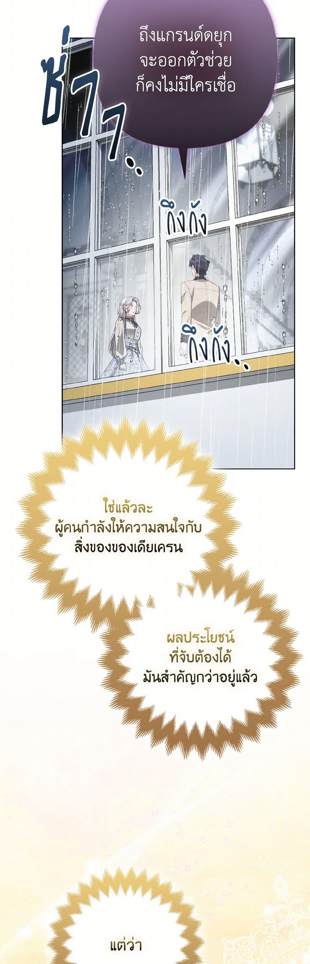 Manga-lc-com อ่านมังงะ อ่านการ์ตูน ออนไลน์ ฟรี The Grand Duke’s Fox Princess ตอนที่ 1 2 3 4 5 6 7 8 9 10 11 12 13 14 ฟรี ไม่มีโฆษณา Manga-lc - อ่าน มังงะ อ่าน การ์ตูน ออนไลน์ อ่านมังงะ ฟรี