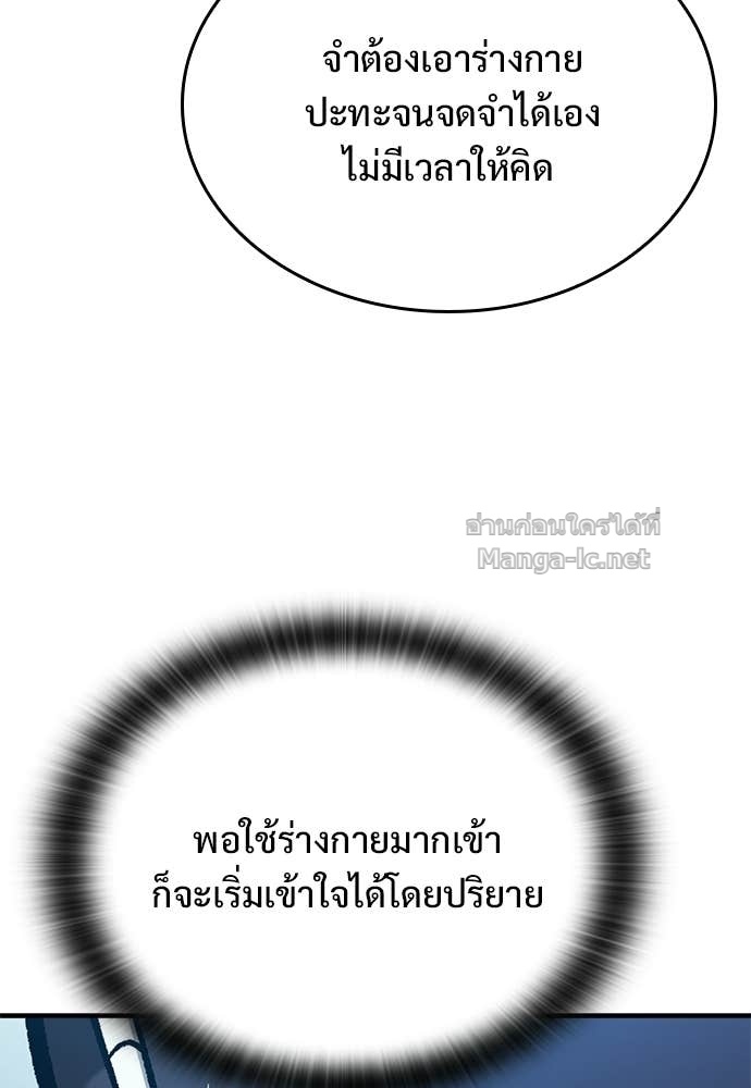 Doujin-Lc- อ่าน โดจิน มังฮวา เกาหลี ญี่ปุ่น จีน แปลไทย อัศวินวันเดียว ตอนที่ 1 2 3 4 5 6 7 8 9 10 11 12 13 14 ฟรี ไม่มีโฆษณา อ่าน โดจิน Manhwa เกาหลี ญี่ปุ่น จีน เรามีครบ คัดมาให้เน้นๆ โดจิน 18+ รับประกันความฟินโดย Doujin Lc