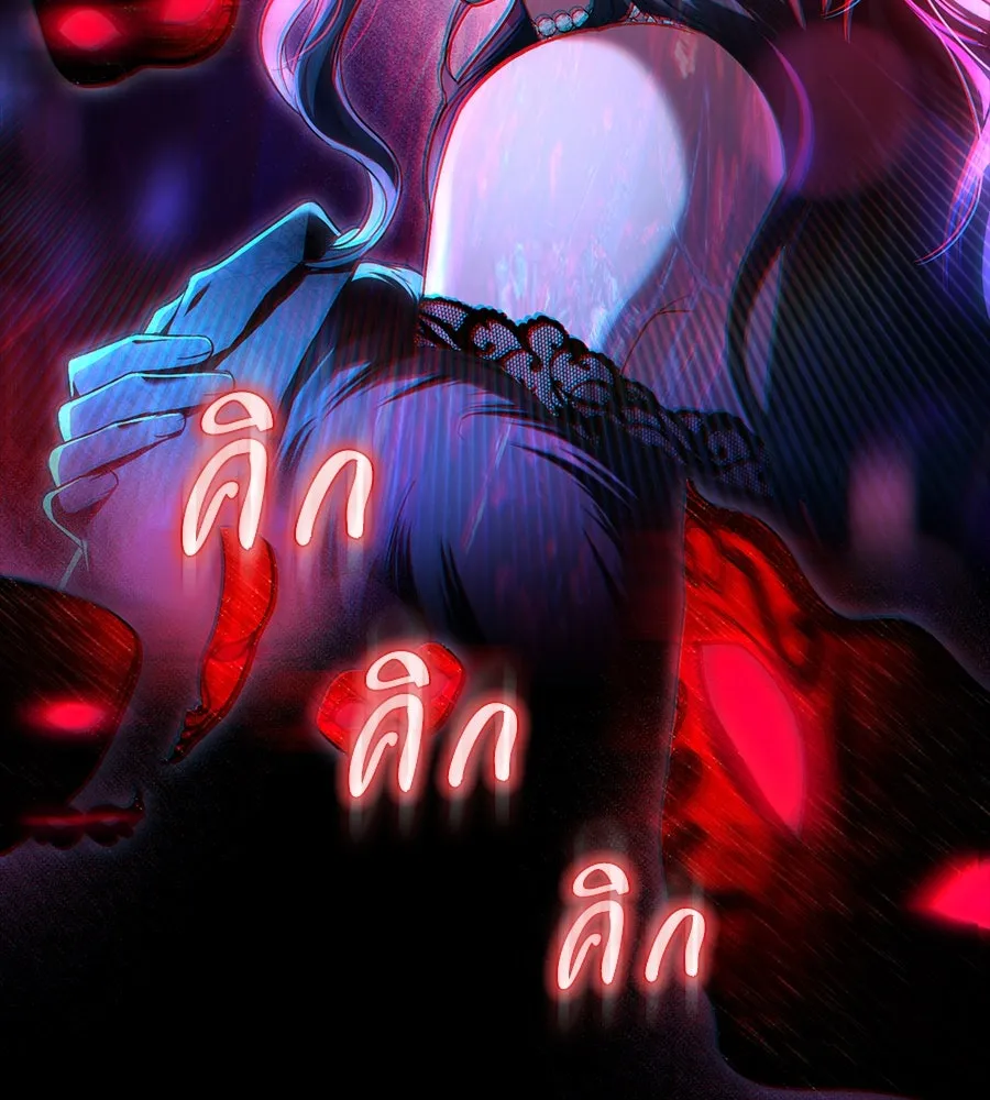 เล่ห์รักชนชั้นสูง ตอนที่ 32 รูปที่ 110