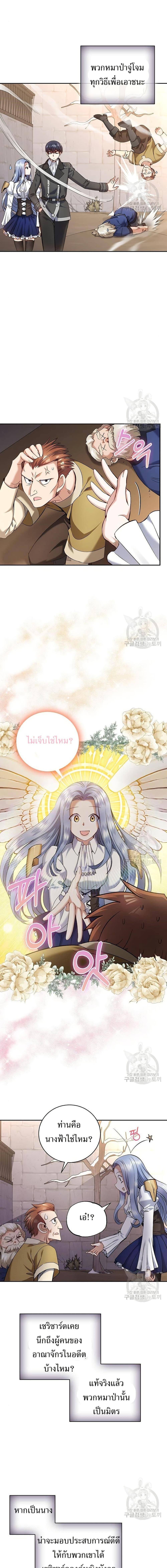 Manga-lc-com อ่านมังงะ อ่านการ์ตูน ออนไลน์ ฟรี Skill Emperor, Combat King ตอนที่ 1 2 3 4 5 6 7 8 9 10 11 12 13 14 ฟรี ไม่มีโฆษณา Manga-lc - อ่าน มังงะ อ่าน การ์ตูน ออนไลน์ อ่านมังงะ ฟรี