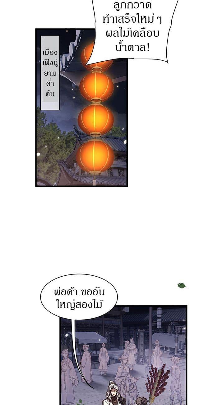 Manga-lc-com อ่านมังงะ อ่านการ์ตูน ออนไลน์ ฟรี Full-Time Swordsman ตอนที่ 1 2 3 4 5 6 7 8 9 10 11 12 13 14 ฟรี ไม่มีโฆษณา Manga-lc - อ่าน มังงะ อ่าน การ์ตูน ออนไลน์ อ่านมังงะ ฟรี