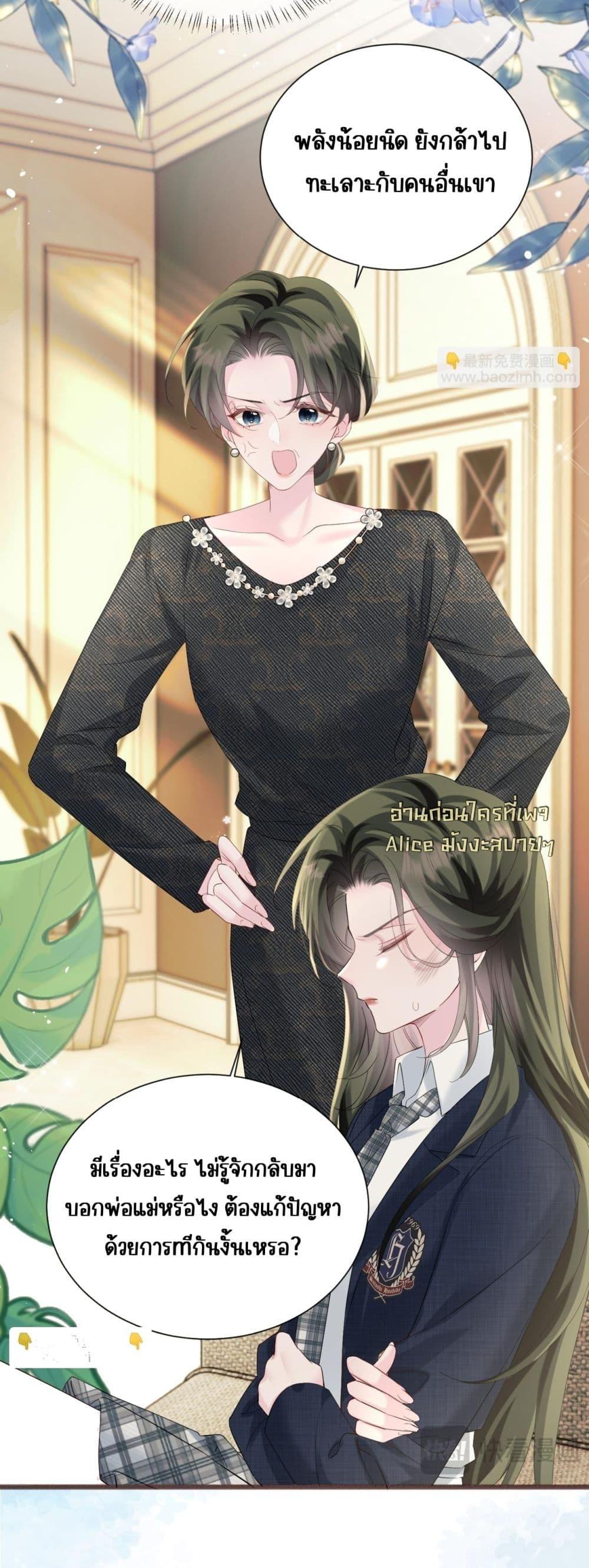 Manga-lc-com อ่านมังงะ อ่านการ์ตูน ออนไลน์ ฟรี Dressedasthe ตอนที่ 1 2 3 4 5 6 7 8 9 10 11 12 13 14 ฟรี ไม่มีโฆษณา Manga-lc - อ่าน มังงะ อ่าน การ์ตูน ออนไลน์ อ่านมังงะ ฟรี