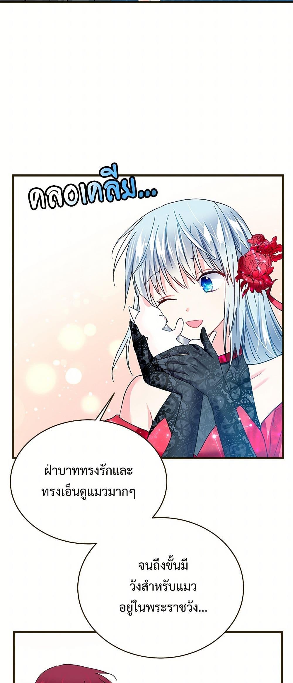 Manga-lc-com อ่านมังงะ อ่านการ์ตูน ออนไลน์ ฟรี The Lady’s Butler ตอนที่ 1 2 3 4 5 6 7 8 9 10 11 12 13 14 ฟรี ไม่มีโฆษณา Manga-lc - อ่าน มังงะ อ่าน การ์ตูน ออนไลน์ อ่านมังงะ ฟรี