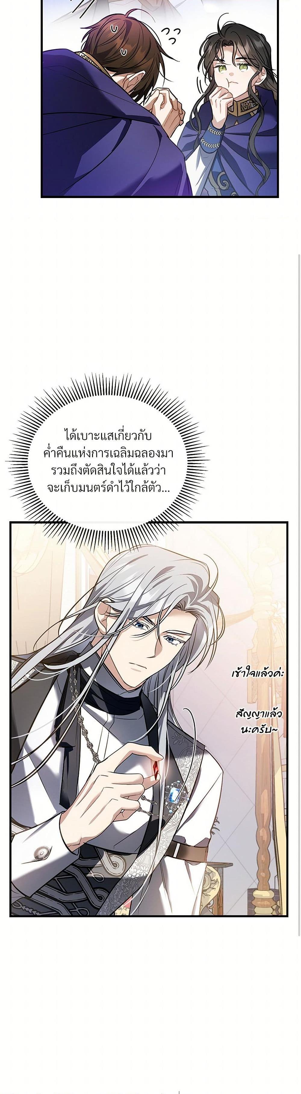 Manga-lc-com อ่านมังงะ อ่านการ์ตูน ออนไลน์ ฟรี The Night Without Shadows ตอนที่ 1 2 3 4 5 6 7 8 9 10 11 12 13 14 ฟรี ไม่มีโฆษณา Manga-lc - อ่าน มังงะ อ่าน การ์ตูน ออนไลน์ อ่านมังงะ ฟรี