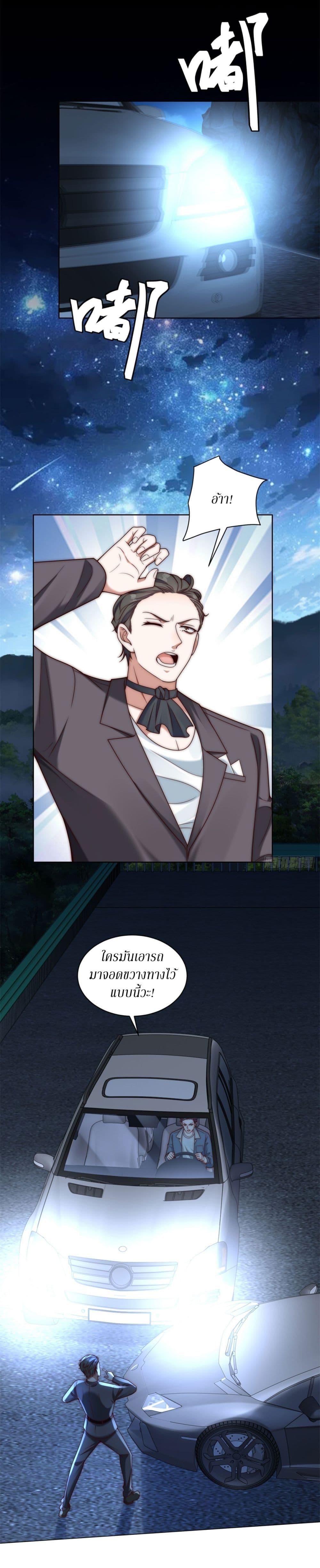 Manga-lc-com อ่านมังงะ อ่านการ์ตูน ออนไลน์ ฟรี Dominating With the Price Collapse System ตอนที่ 1 2 3 4 5 6 7 8 9 10 11 12 13 14 ฟรี ไม่มีโฆษณา Manga-lc - อ่าน มังงะ อ่าน การ์ตูน ออนไลน์ อ่านมังงะ ฟรี