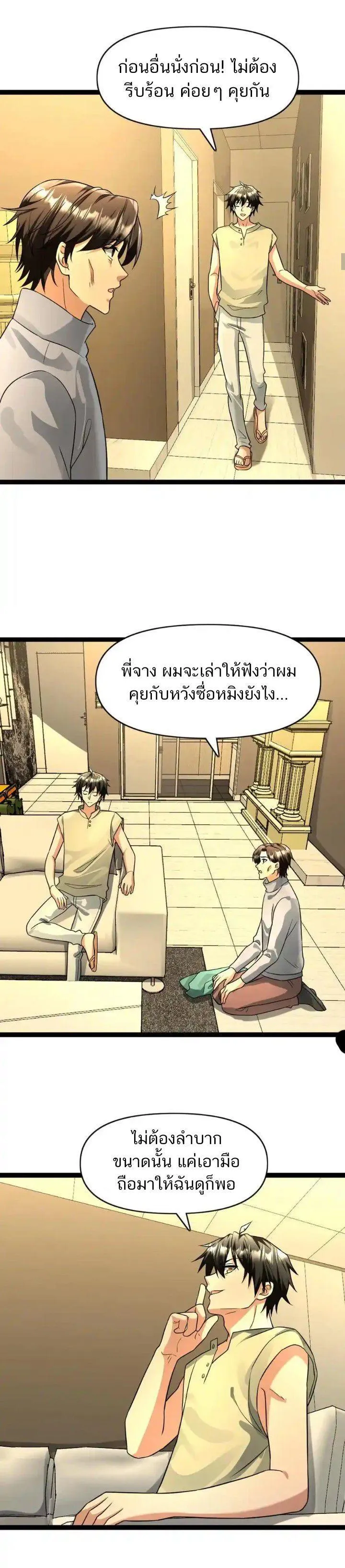 Manga-lc-com อ่านมังงะ อ่านการ์ตูน ออนไลน์ ฟรี Freezing the World I Built a Doomsday Safehouse ตอนที่ 1 2 3 4 5 6 7 8 9 10 11 12 13 14 ฟรี ไม่มีโฆษณา Manga-lc - อ่าน มังงะ อ่าน การ์ตูน ออนไลน์ อ่านมังงะ ฟรี