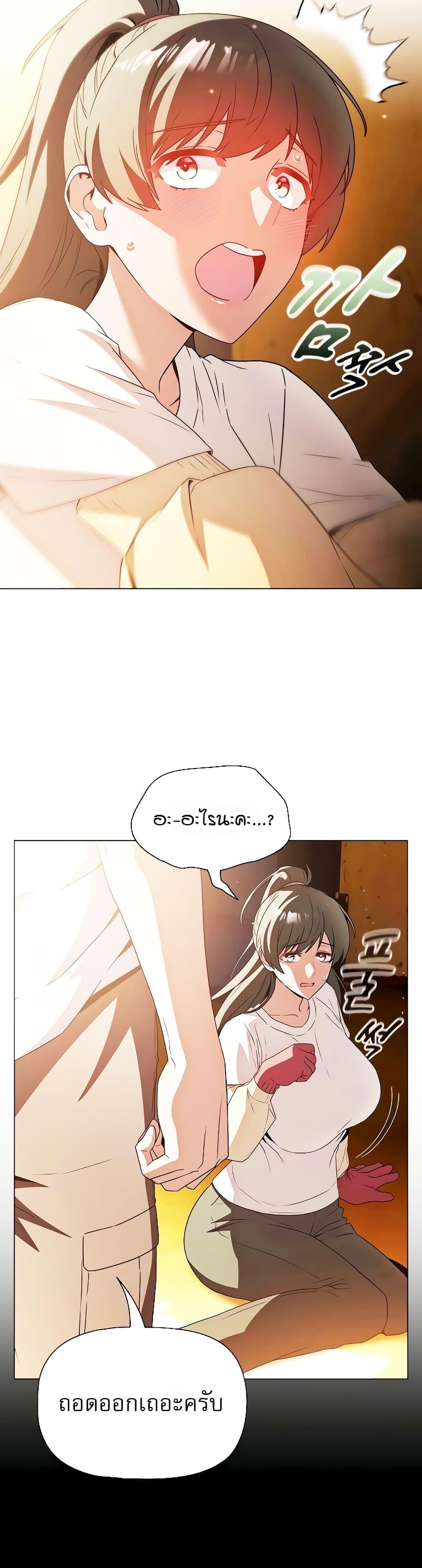 Doujin-Lc- อ่าน โดจิน มังฮวา เกาหลี ญี่ปุ่น จีน แปลไทย Affair Agency ตอนที่ 1 2 3 4 5 6 7 8 9 10 11 12 13 14 ฟรี ไม่มีโฆษณา อ่าน โดจิน Manhwa เกาหลี ญี่ปุ่น จีน เรามีครบ คัดมาให้เน้นๆ โดจิน 18+ รับประกันความฟินโดย  Doujin Lc