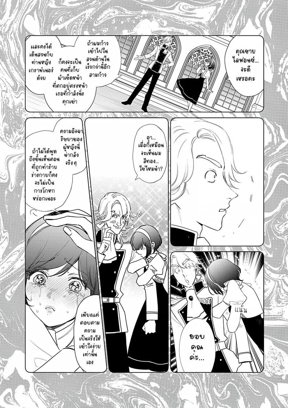 Manga-lc-com อ่านมังงะ อ่านการ์ตูน ออนไลน์ ฟรี Akuyaku Reijou no Naka no Hito ~Danzai sareta Tenseisha no Tame Usotsuki Heroine ni Fukushuu Itashimasu~ ตอนที่ 1 2 3 4 5 6 7 8 9 10 11 12 13 14 ฟรี ไม่มีโฆษณา Manga-lc - อ่าน มังงะ อ่าน การ์ตูน ออนไลน์ อ่านมังงะ ฟรี